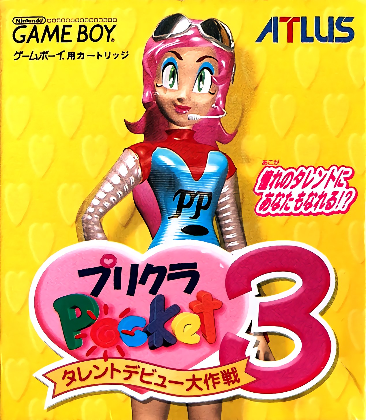 Portada de Purikura Pocket 3 para Game Boy (Japón)