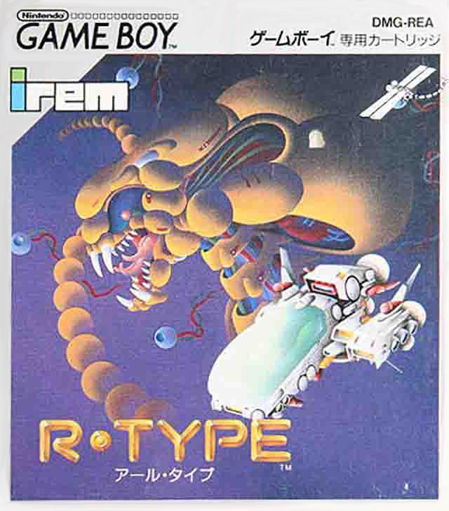 R-Type II