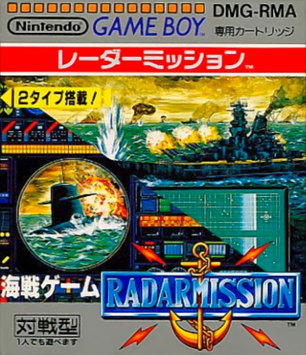Portada de Radar Mission para Game Boy (PAL Europa)