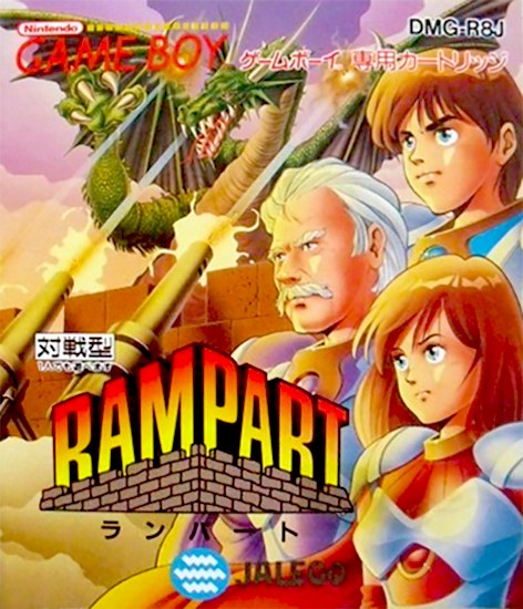 Rampart