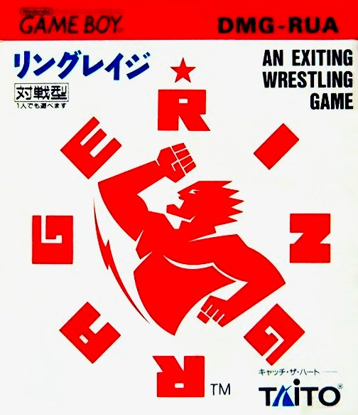 Ring Rage