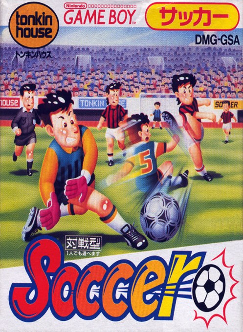 Portada de Soccer para Game Boy (Japón)