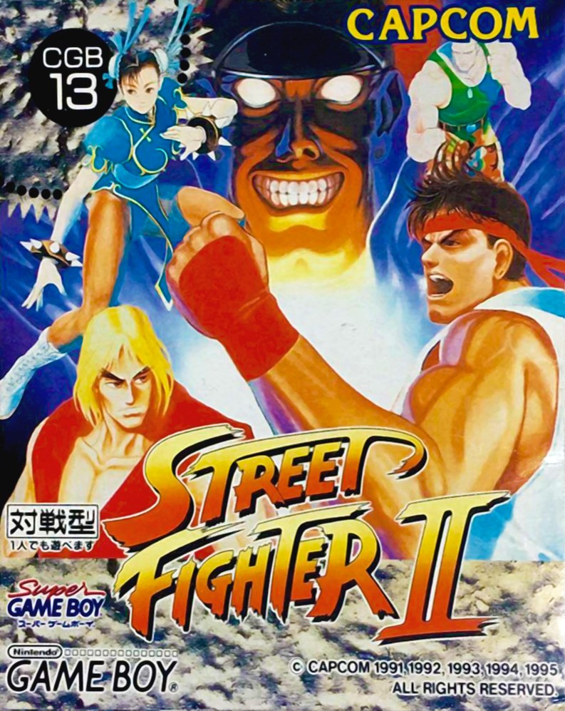 Portada de Street Fighter II para Game Boy (Japón)