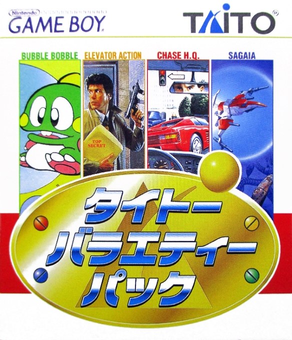 Portada de Taito Variety Pack para Game Boy (Japón)
