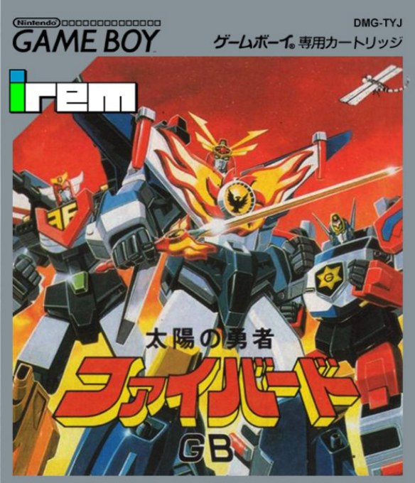 Taiyô no Yûsha Fighbird GB