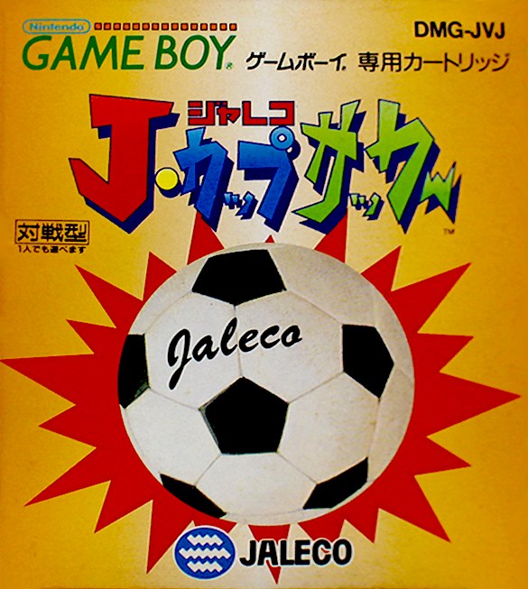 Takeda Nobuhiro no Ace Striker