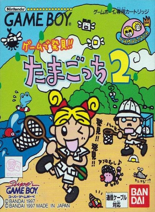 Portada de Tamagotchi para Game Boy (Japón)