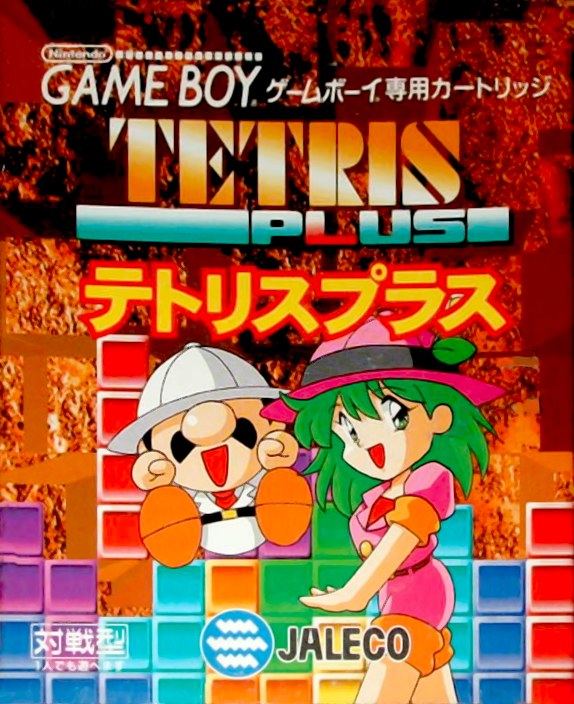 Tetris Plus