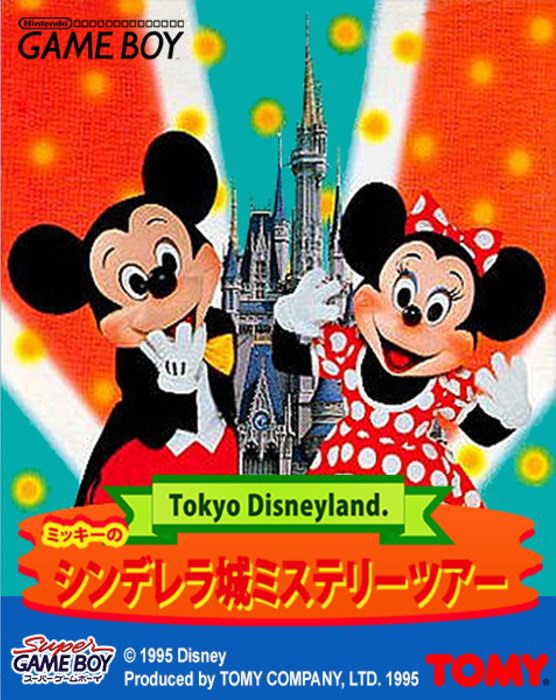 Portada de Tokyo Disneyland Mickey no Cinderella Shiro Mystery Tour para Game Boy (Japón)