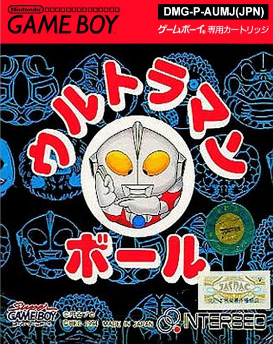 Portada de Ultraman Ball para Game Boy (Japón)