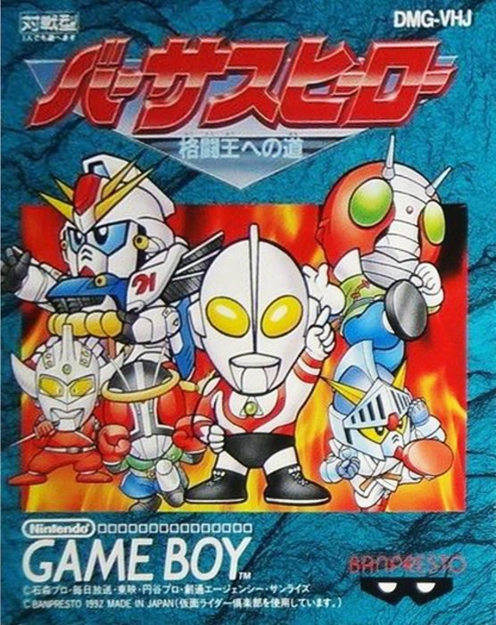 Versus Hero Kakutô ô e no Michi