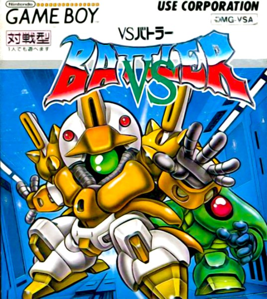 VS Battler