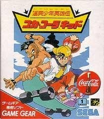 Coca-Cola Kid