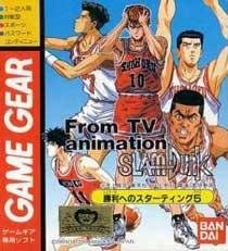 From TV Animation: Slam Dunk: Shouri heno Starting 5