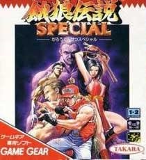 Garou Densetsu Special