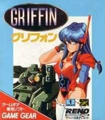 Portada de Griffin para Game Gear (Japón)
