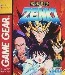 Portada de Kishin Douji Zenki para Game Gear (Japón)