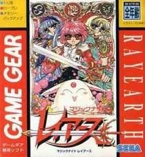 Game Gear - Japón