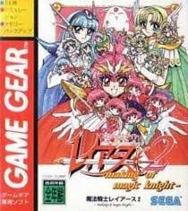 Game Gear - Japón