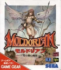 Moldorian: Hikari to Yami no Kyoudai - Game Gear Japón