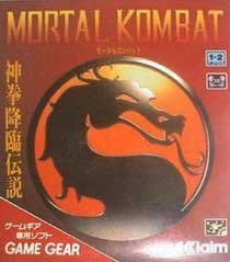 Mortal Kombat II
