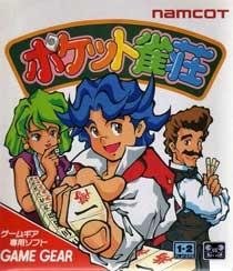 Pocket Jansou - Game Gear (Japón)