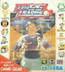 Pro Yakyuu GG League