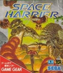 Space Harrier - Game Gear (Japón)