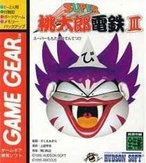 Super Momotarou Dentetsu III