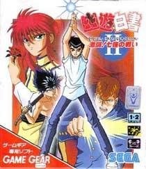 Game Gear - Yuu Yuu Hakusho: Gekitou! Nakyou KTatakai (Japón)