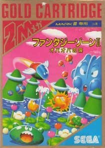 Fantasy Zone II: Opa-Opa no Namida - Master System (Japón)