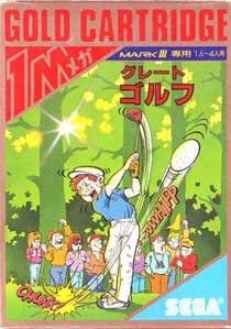 Great Ice Hockey - Master System (Japón)
