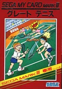 Great Volleyball
