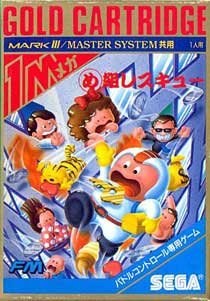 Master System - Japón