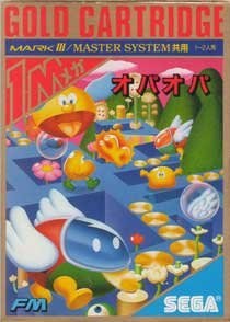 OutRun para Master System - Japón