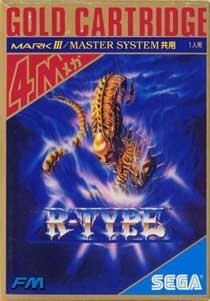 Rocky - Master System (Japón)