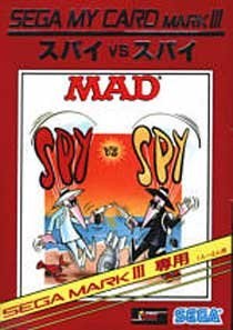 Sukeban Deka II: Shoujo Tekkamen Densetsu - Master System - Japón