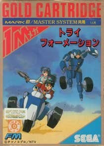 Woody Pop: Shinjinrui no Block Kuzushi - Master System Japón