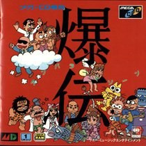 Mega CD - Japón