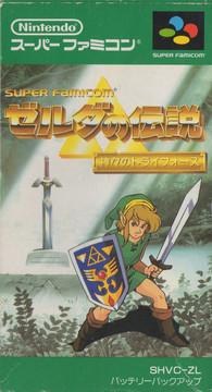 Burai: Hachitama no Yuushi Densetsu - Mega CD Japón