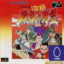 Mega CD - Japón