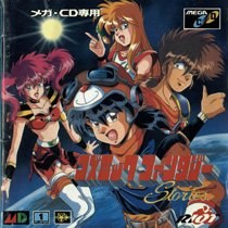 Mega CD - Japón