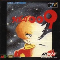 Cyborg 009 - Mega CD (Japón)