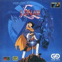 Lunar: Eternal Blue