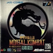 Mortal Kombat Kanzenban