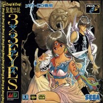 Mega CD - Japón