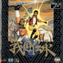 Sengoku Denshou - Mega CD Japón