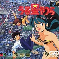Urusei Yatsura: Dear My Friends