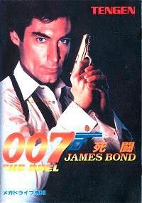 007 Shitou
