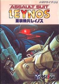 Assault Suit Leynos